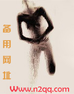 无欲则娇(民国)_御宅屋