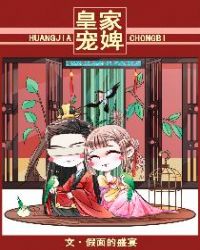 皇家宠物罐头