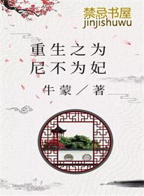 重生之为后不贤免费阅读