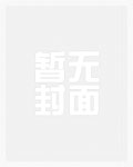 深蓝(NPH/禁忌/勾引)